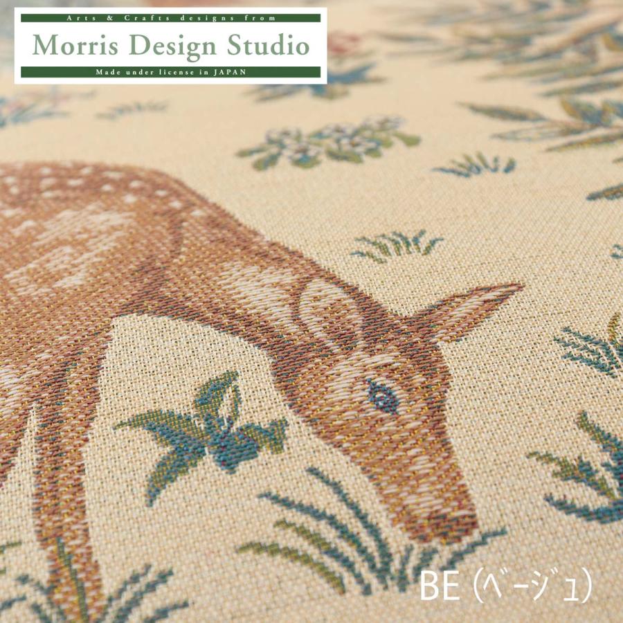 Morris Design Studio 背当クッションカバー・中材セット MORRIS