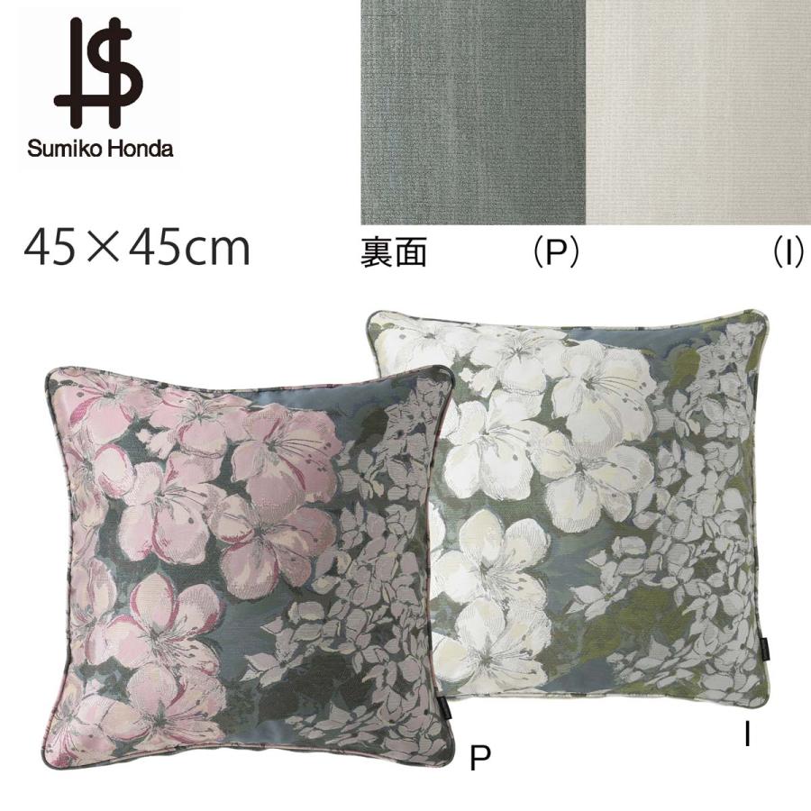 背当クッションカバーカバー・中材セットSumiko Honda スミコ ホンダ エリカチェア 圧縮ポリエステル パンヤ 45ｘ45cm  LL1809の画像