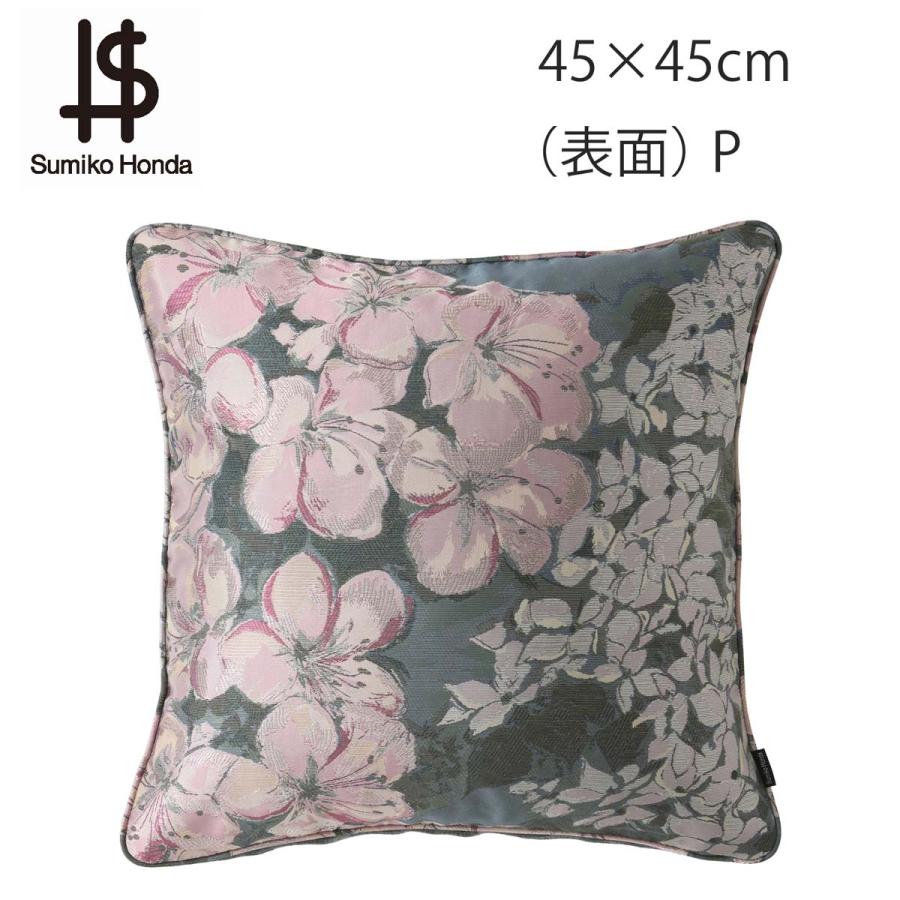 背当クッションカバーカバー・中材セットSumiko Honda スミコ ホンダ エリカチェア 圧縮ポリエステル パンヤ 45ｘ45cm  LL1809の画像