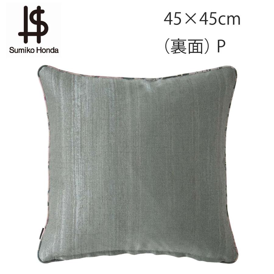 背当クッションカバーカバー・中材セットSumiko Honda スミコ ホンダ エリカチェア 圧縮ポリエステル パンヤ 45ｘ45cm  LL1809の画像