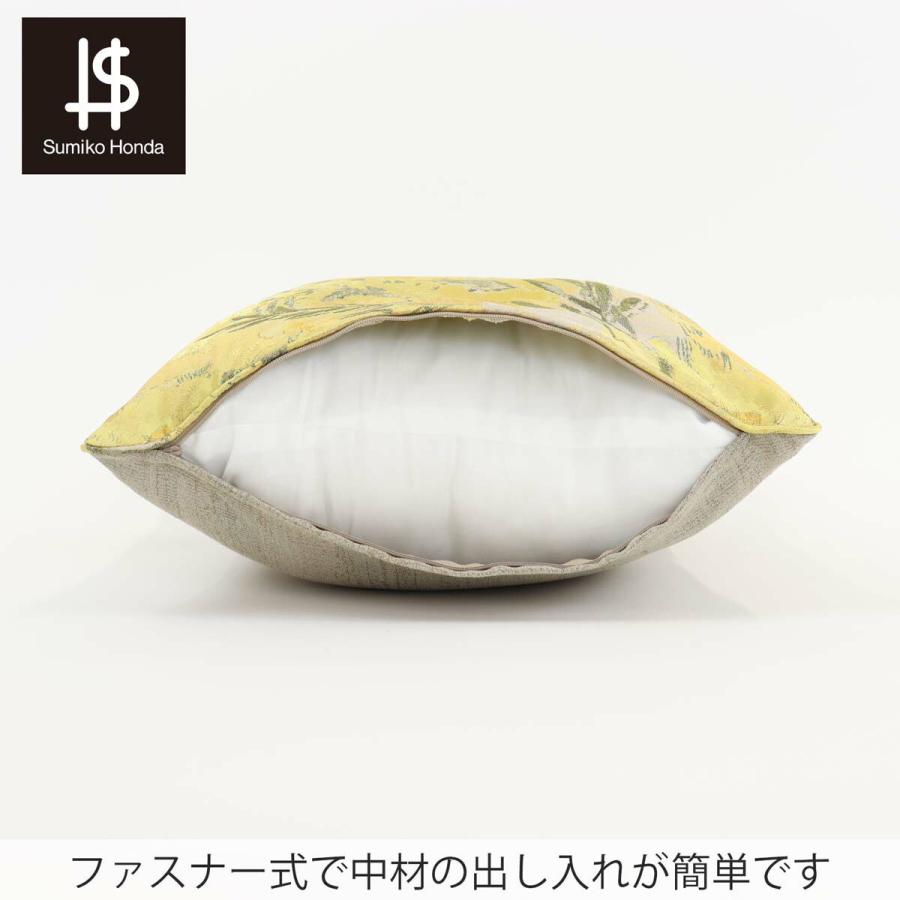 川島織物セルコン 背当クッションカバー（カバー・中材セット）スミコ