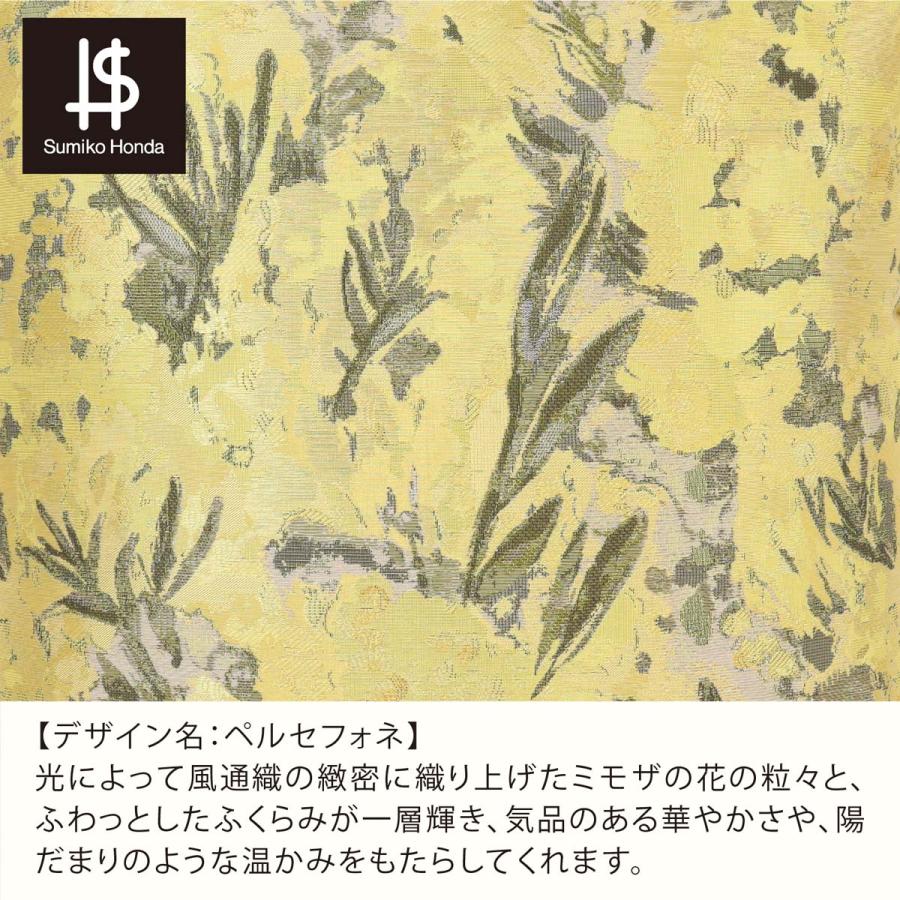 川島織物セルコン 背当クッションカバー（カバー・中材セット）スミコ