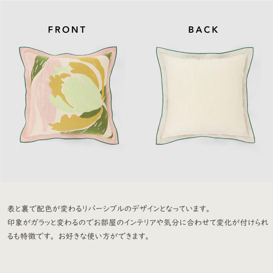 背当クッションカバー（カバー・中材セット）45×45cm 日本製 コットン100% rough（ラフ）アイノメバエ かわいい おしゃれ オリジナル 川島織物セルコン LL8109の画像