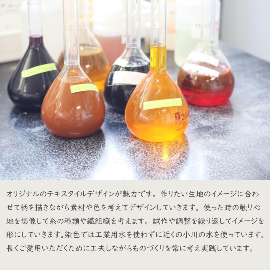 背当クッションカバー（カバー・中材セット）45×45cm 日本製 コットン100% rough ラフ エントアカネ 圧縮ポリエステル パンヤ オリジナル 川島織物セルコンの画像