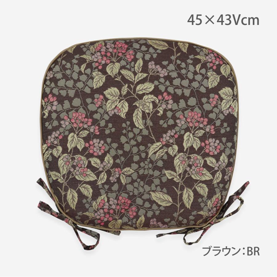川島織物セルコン ダイニングシートクッション おしゃれ 川島織物セルコン ダイニングシートクッション おしゃれ