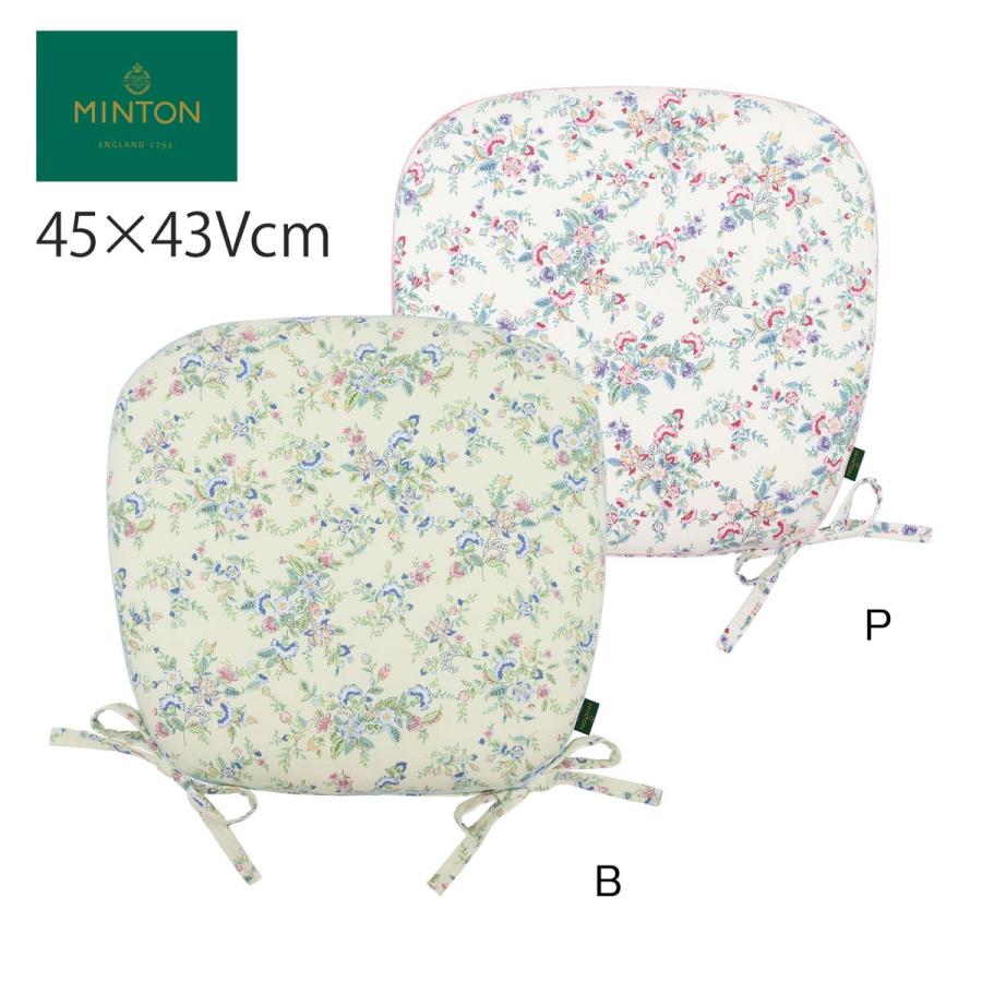 ダイニングシートクッション MINTONミントン ハドンフラワーパス 45