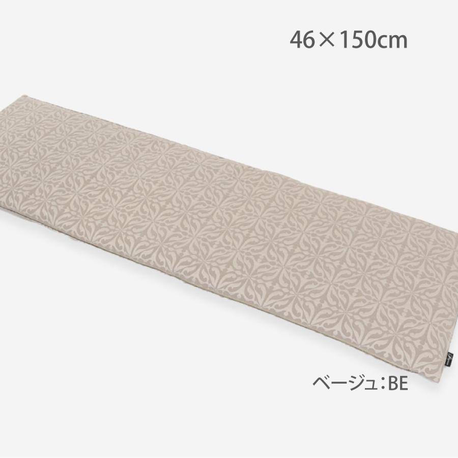 川島織物セルコン ロングシートクッション おしゃれ Selegrance