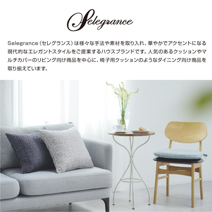 リルカル　シェニールダイニングシートきクッション　グリーン　6枚セット リルカル シェニールダイニングシートきクッション グリーン 6枚