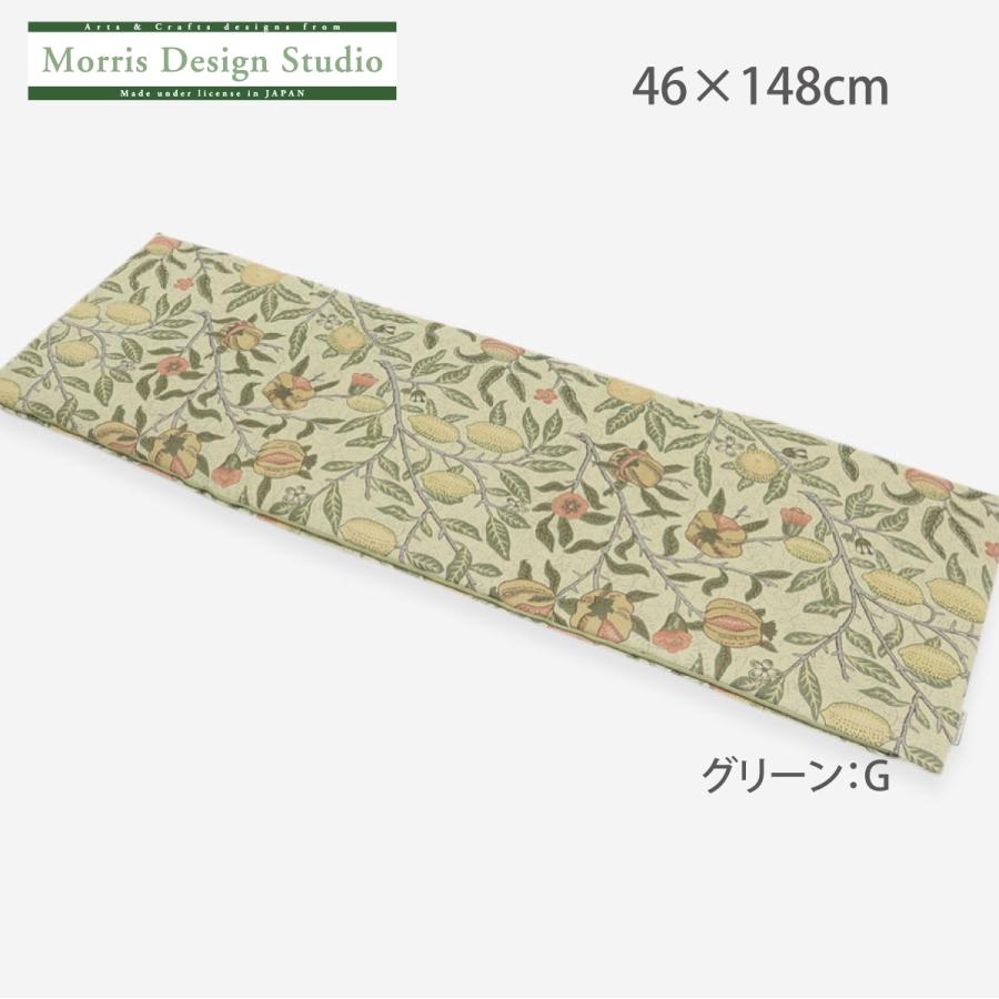 川島織物セルコン ロングシートクッション MORRIS ウィリアム 川島織物セルコン ロングシートクッション MORRIS ウィリアム