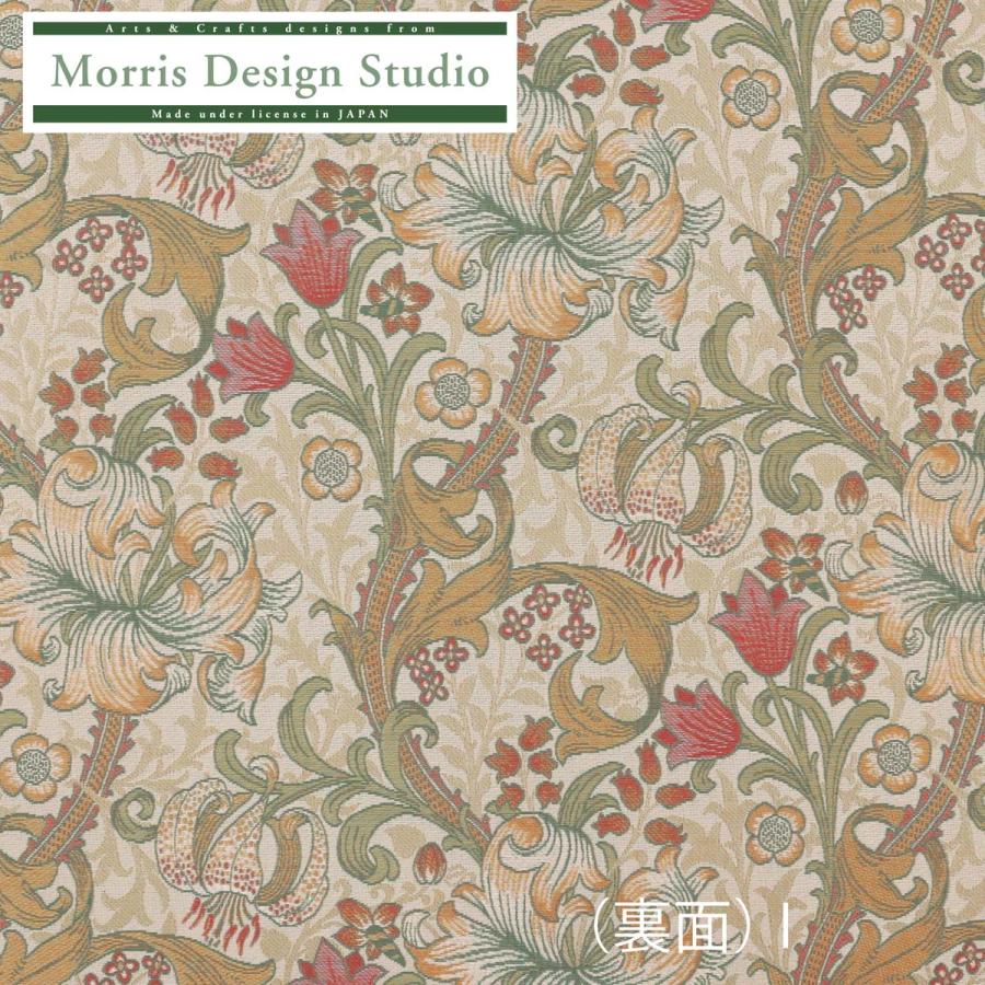 〈値下げ〉ウィリアムモリス クッション ゴールデンリリー 値下げ〉ウィリアムモリス クッション ゴールデンリリー