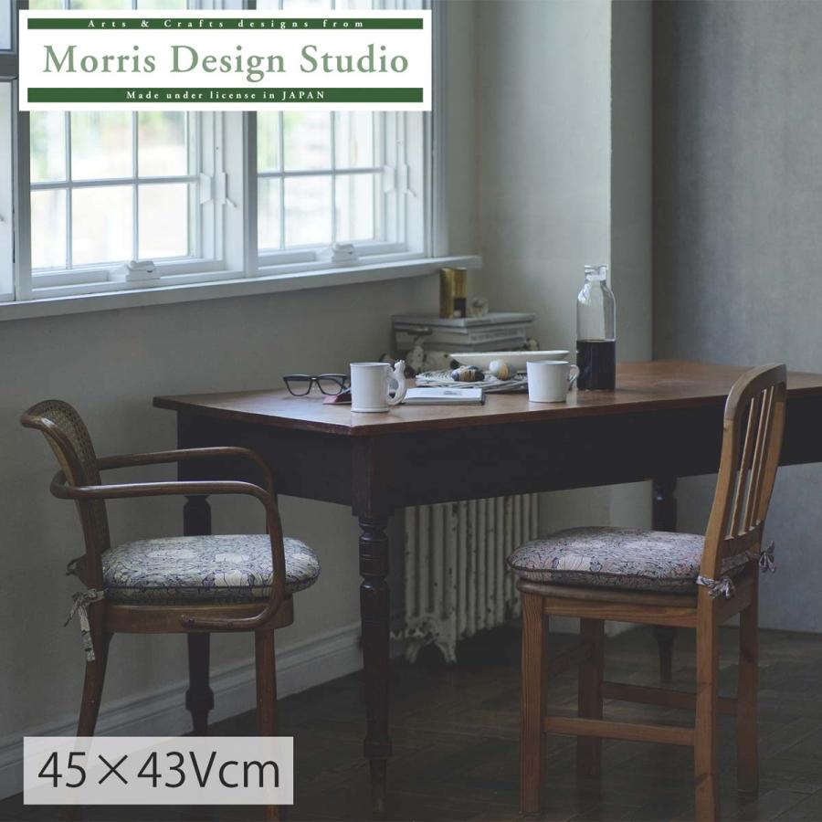 ウィリアムモリス　シートクッション ピンパーネル』 45×43 花柄 ウィリアムモリス シートクッション ピンパーネル』 45×43 花柄