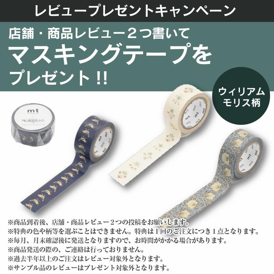 川島織物セルコン 更にお値下げ！ロングシートクッション MORRIS