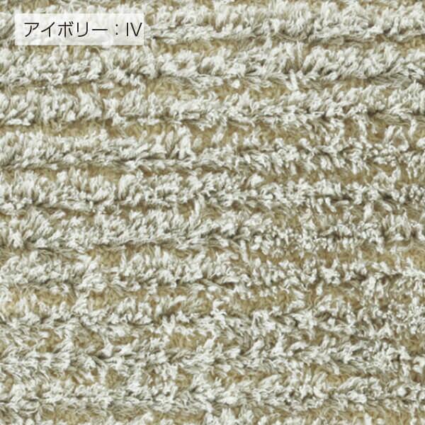 川島織物セルコン 【受注生産品】ラグジュアリーラグ メタルスノーII 