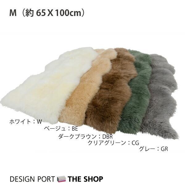 川島織物セルコン ムートン フリース 長毛 M×1 （約65X100cm） 敷物