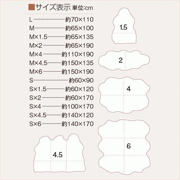 川島織物セルコン ムートン フリース 長毛 M×1 （約65X100cm