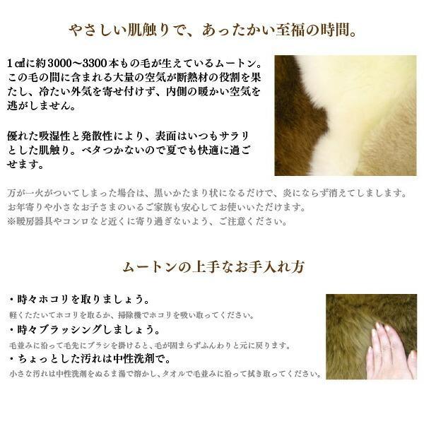 川島織物セルコン ムートン フリース 長毛 M×2（約65X190cm