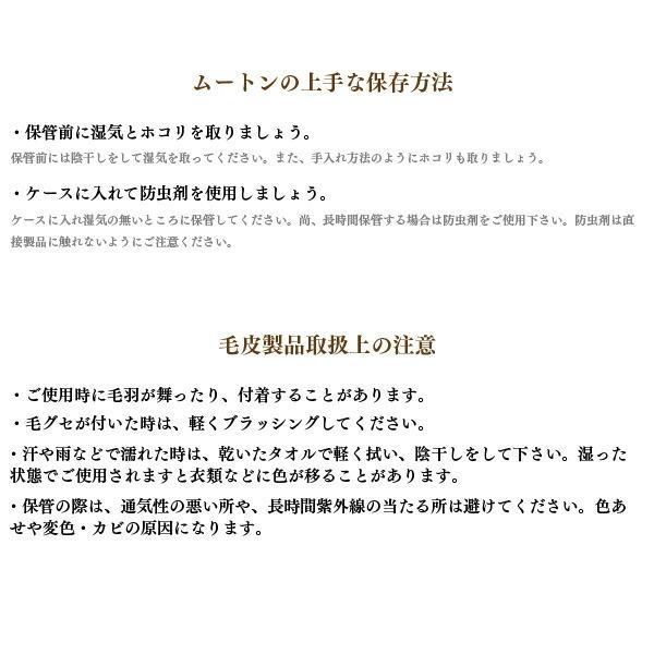 川島織物セルコン ムートン フリース 長毛 M×2（約65X190cm）敷物