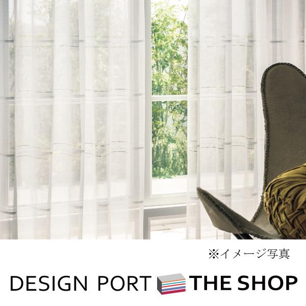 川島織物 オーダーレースカーテン レースカーテン／川島織物セルコン | MECDESIGN ONLINE STORE