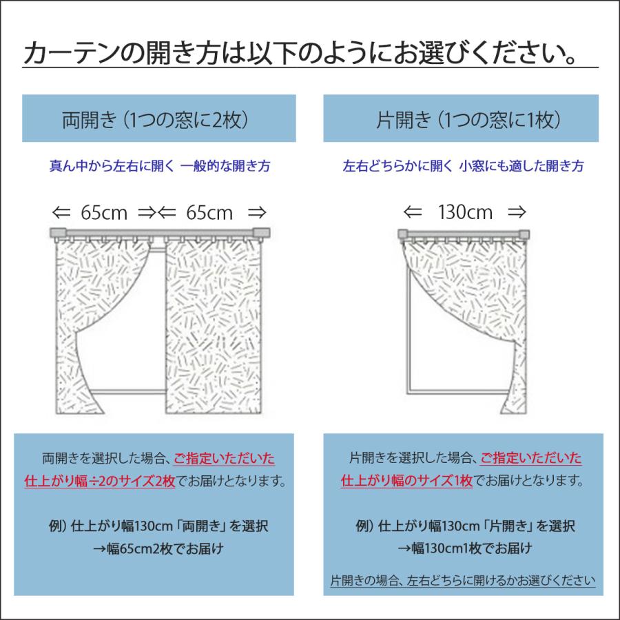川島織物セルコン Rough（ラフ）ドレープカーテン ドレープC