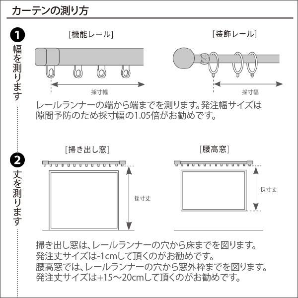 川島織物セルコン Rough（ラフ）ドレープカーテン（ランクC