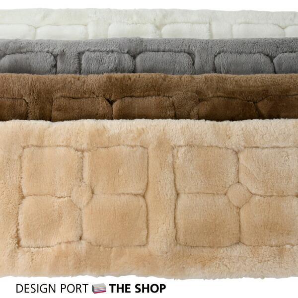 川島織物セルコン ムートン シートクッション 45X150cm