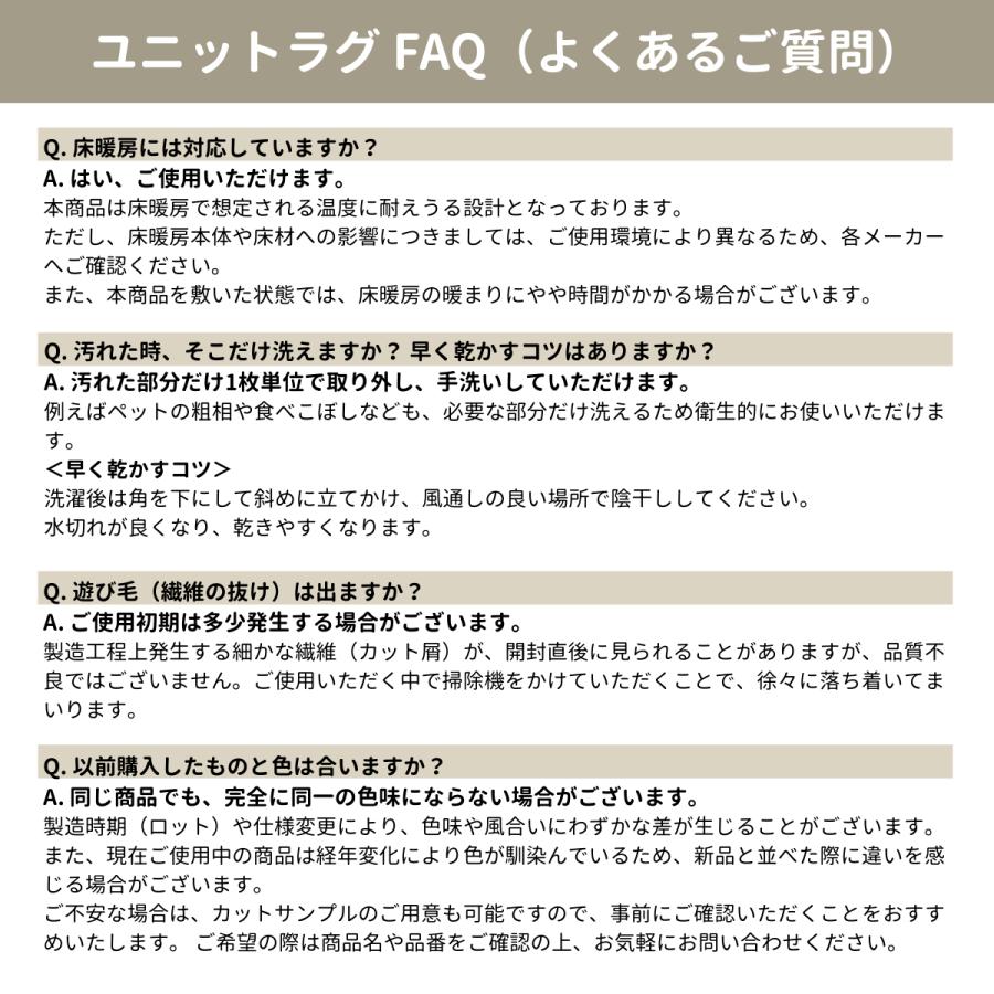 川島織物セルコン 洗える 消臭機能 滑り止め付き タイルカーペット 50