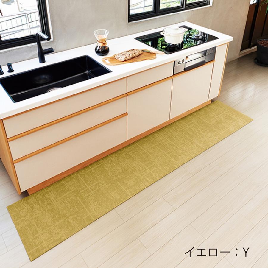 川島織物セルコン ラグ タイルカーペット 50×50cm 6枚入