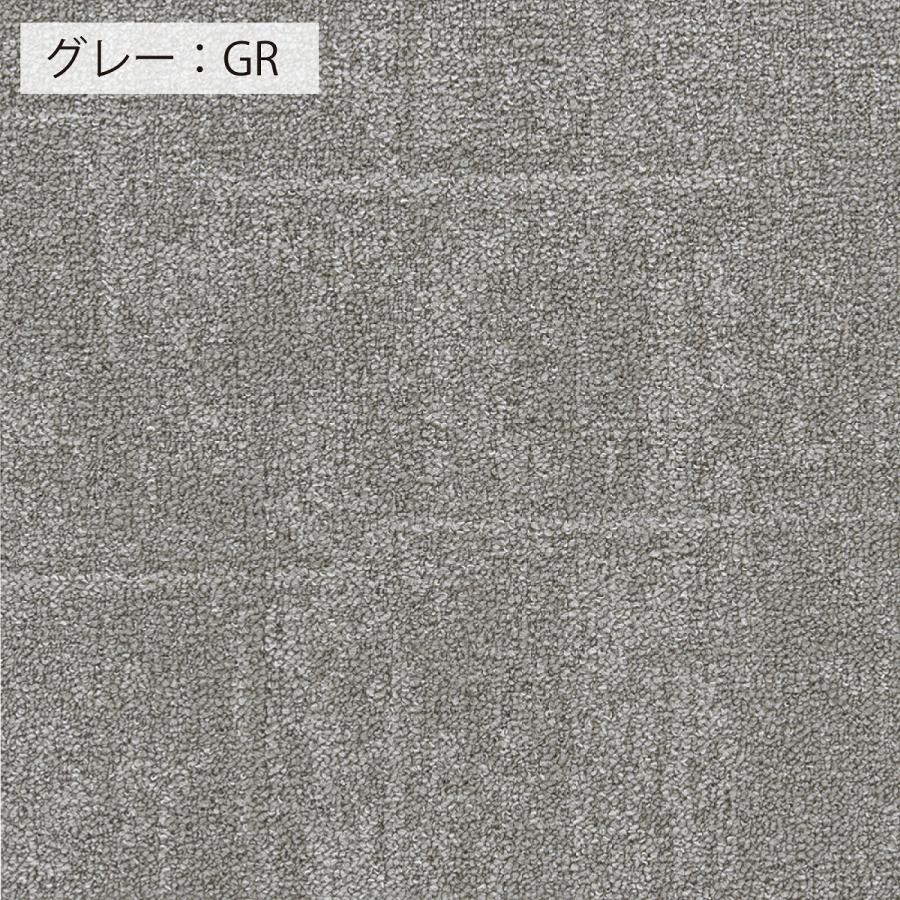 川島織物セルコン ラグ タイルカーペット 50×50cm 6枚入 ユニットラグ