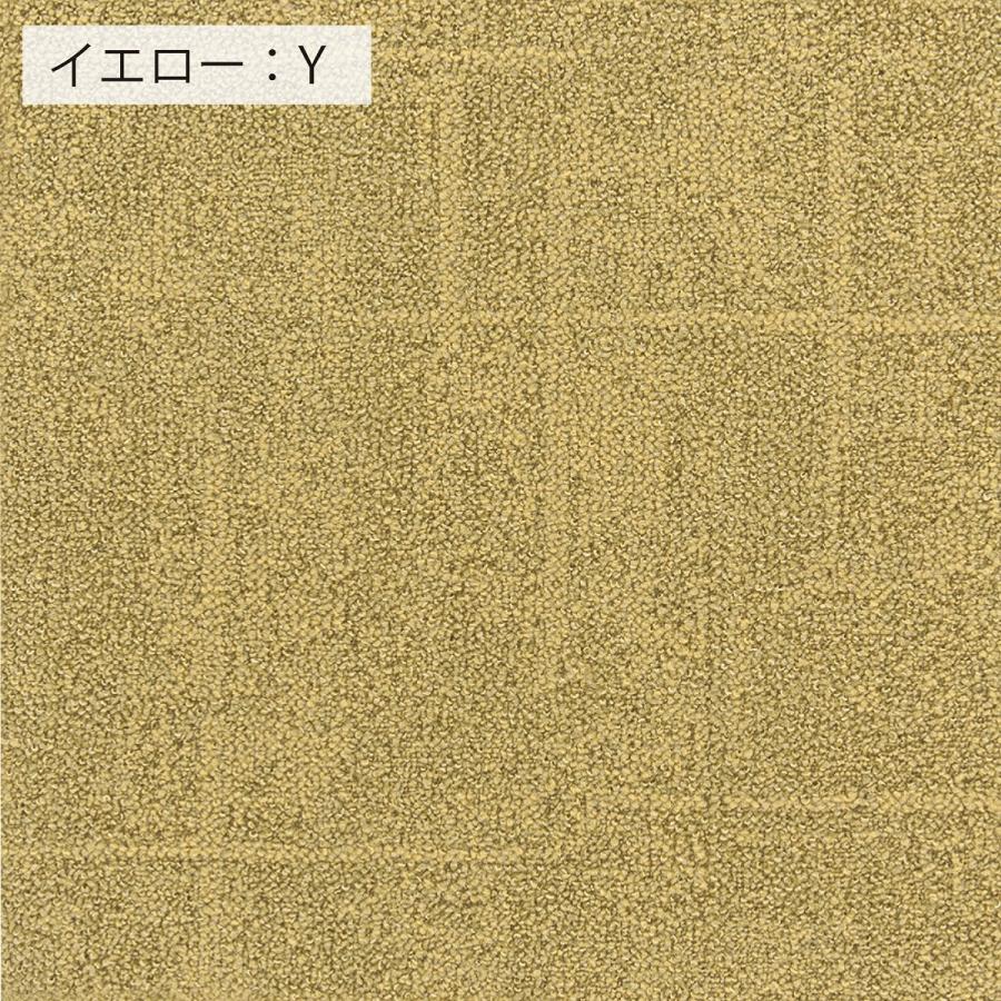 川島織物セルコン ラグ タイルカーペット 50×50cm 6枚入