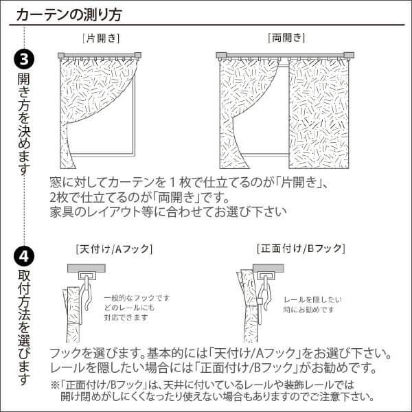 川島織物セルコン ドレープカーテン rough ラフ 受注生産品 川島織物セルコン ドレープカーテン rough ラフ 受注生産品