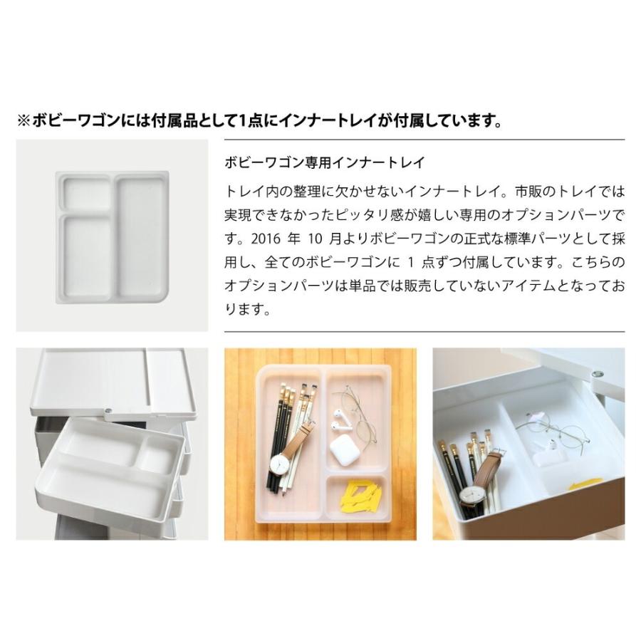 【値下げ中】ボビーワゴン B-LINE 4段8トレー【美品】 B-LINE Boby Wagon / ビーライン ボビーワゴン 4段8トレイ