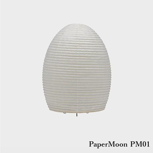 フロアライト 和紙 照明 内田繁 ペーパームーン PM03 paper moon 間接