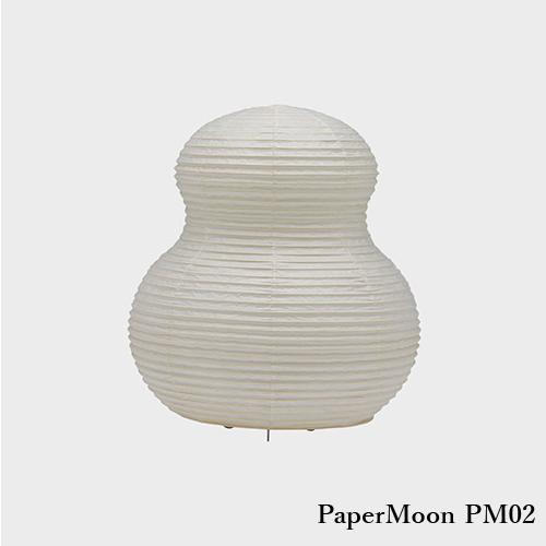 フロアライト 和紙 照明 内田繁 ペーパームーン PM03 paper moon 間接