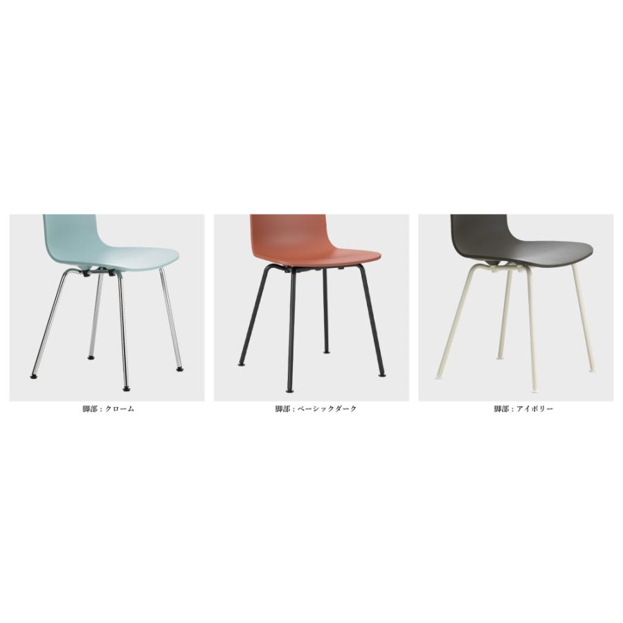 vitra.（ヴィトラ） 正規品 Vitra 椅子 ジャスパーモリソン HAL RE