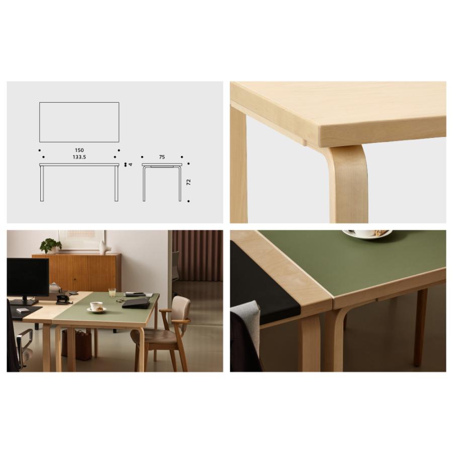 artek（アルテック） 正規品 テーブル 81A ダイニングテーブル 4人