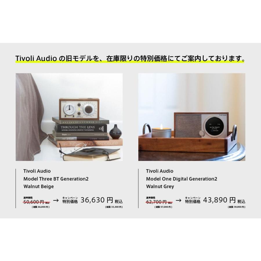 Tivoli Audio（チボリ・オーディオ） 特別価格 ポータブル スピーカー