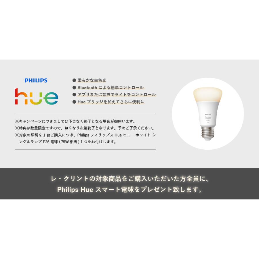 Philips Hue スマート電球プレゼント 正規品 レクリント スノー