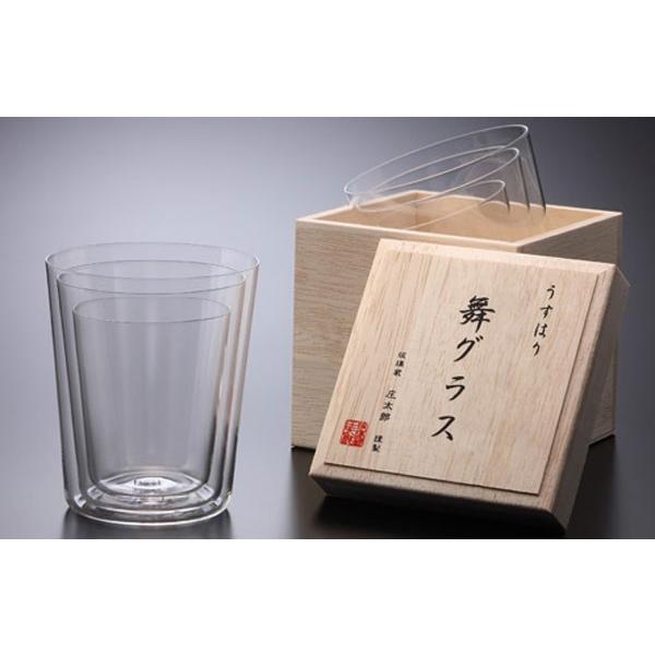 松徳硝子 うすはり ロックグラス グラス ペア セット オールド L 400ml