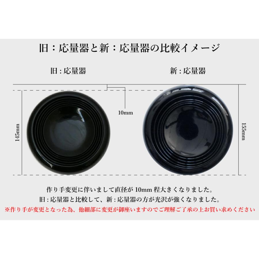 椀 器 応量器 黒 山中漆器 応量器 精進料理 永平寺 漆器 入れ子 座禅  おしゃれ デザイン シンプル