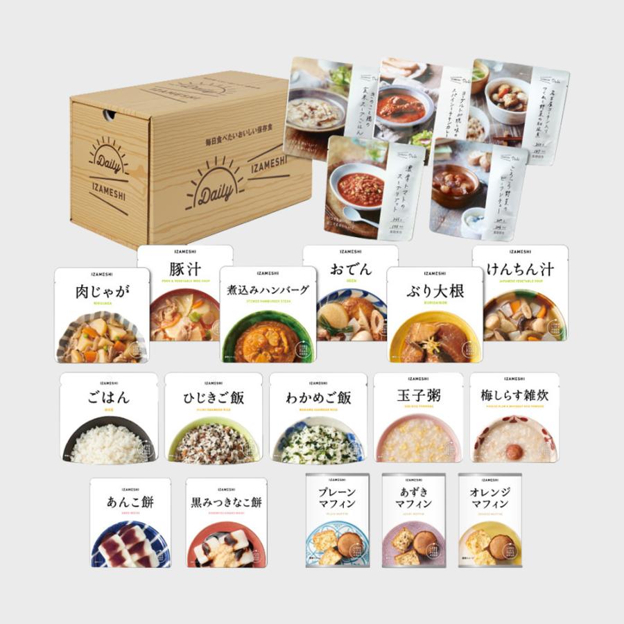 IZAMESHI（イザメシ） 防災食 非常食 保存食 デイリー 1人分 防災