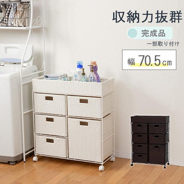 New限定品 ランドリー ラック Ran 2418 Dbr ダークブラウン Hag s1 超人気 Hmconsultingbd Com