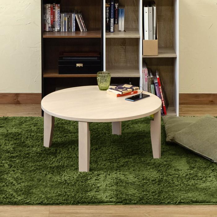 高評価のクリスマスプレゼント 北欧 Sk Wr70送料無料 折りたたみ 折れ脚 70cm幅 ラウンドテーブル ちゃぶ台 モダン 後払い おしゃれ オススメ 新生活 テイスト ナチュラル インテリア 家具 座卓 ちゃぶ台 選択 ナチュラル