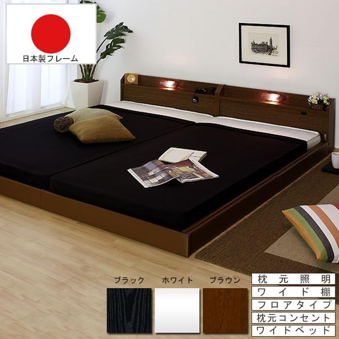 クーポンで半額☆2280円! 棚 コンセント 照明付フロアベッド キング ...