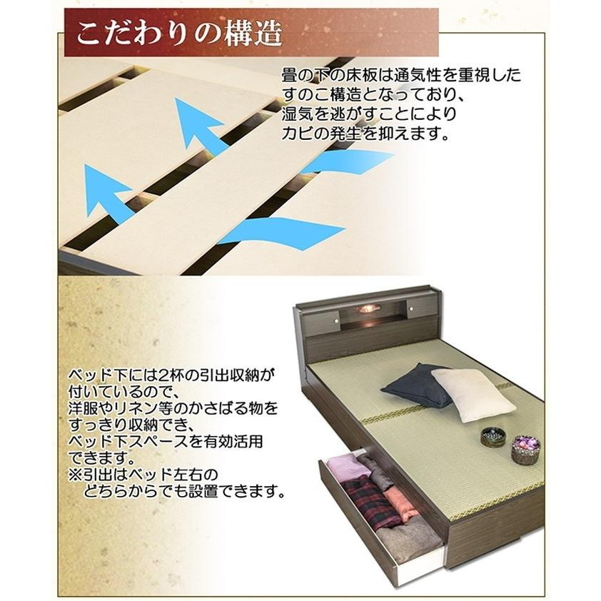 訳ありセール格安 棚照明引出付畳ベッド ダブル ウォッシャブル畳付 To 10 A151 D Washable To 10 A151 D Washable デザインスタイル 通販 Yahoo ショッピング 人気no 1 本体 Askrenzo Com
