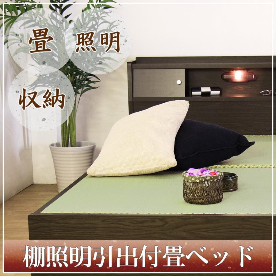 訳ありセール格安 棚照明引出付畳ベッド ダブル ウォッシャブル畳付 To 10 A151 D Washable To 10 A151 D Washable デザインスタイル 通販 Yahoo ショッピング 人気no 1 本体 Askrenzo Com