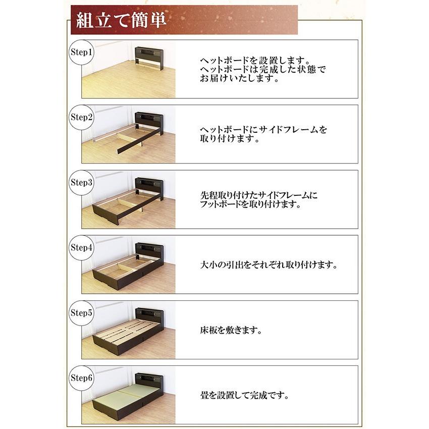 訳ありセール格安 棚照明引出付畳ベッド ダブル ウォッシャブル畳付 To 10 A151 D Washable To 10 A151 D Washable デザインスタイル 通販 Yahoo ショッピング 人気no 1 本体 Askrenzo Com
