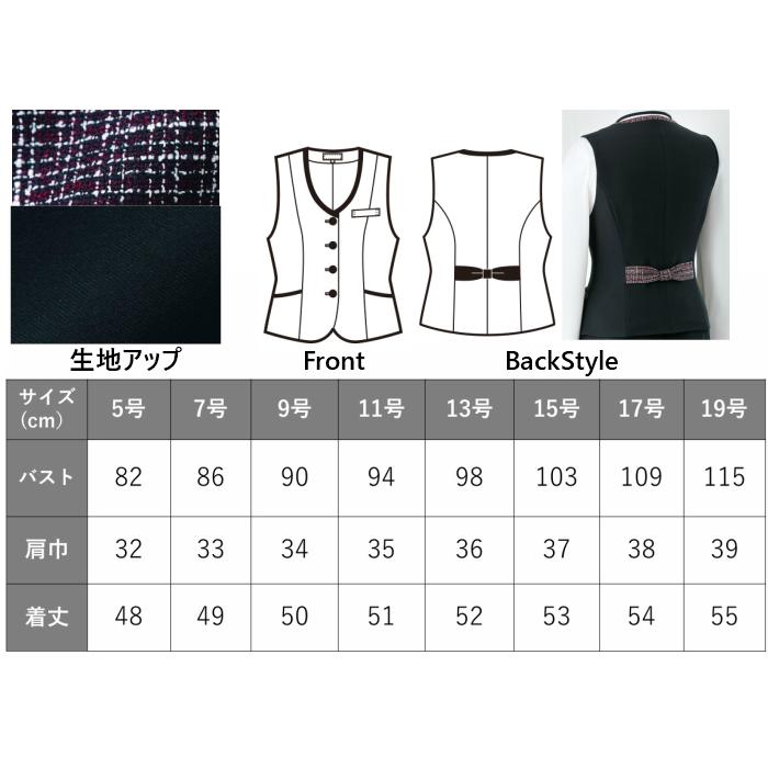 ジョア 事務服 オフィスウェア オールシーズンベスト 上品スタイル