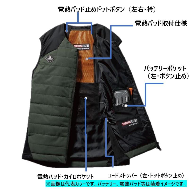 BURTLE（バートル） サーモクラフト 3214 電熱パッドセット(3214