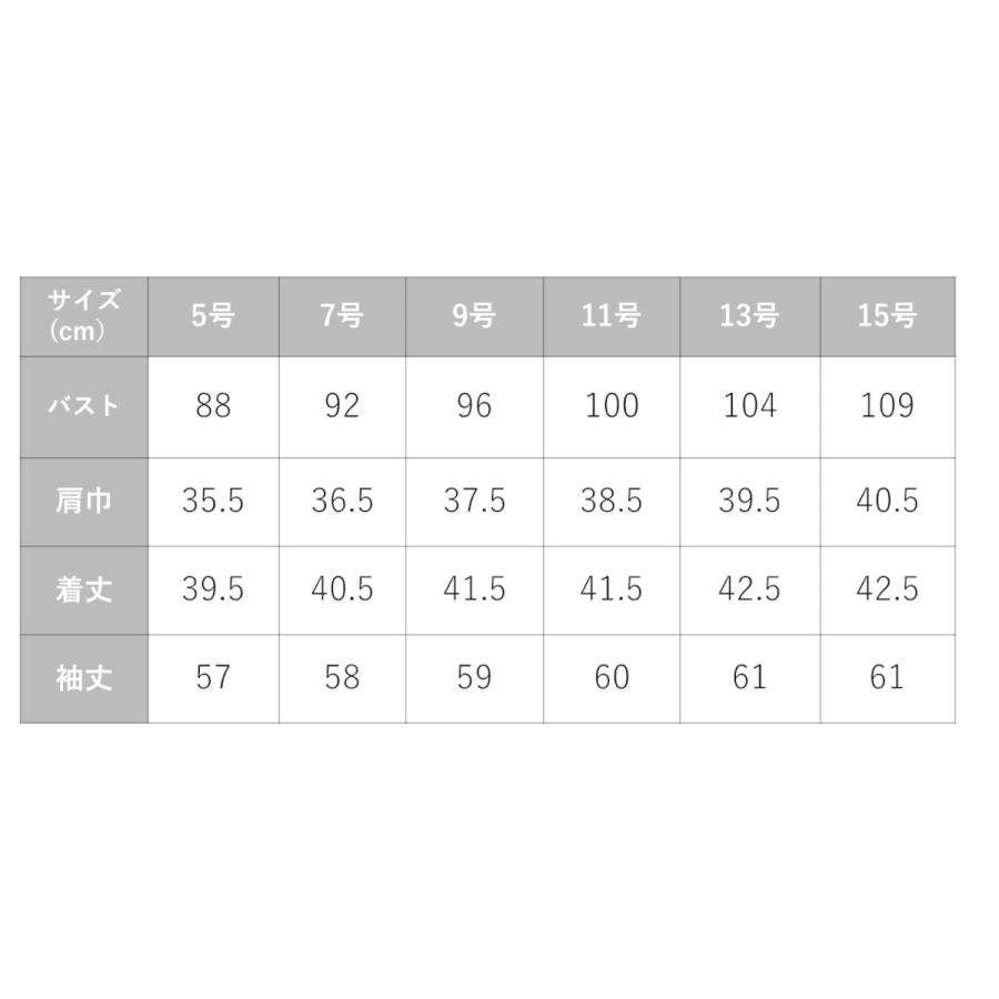 事務服　オフィスウェア　かわいい　81950　5号〜15号　ジョア　アンジョア　オールシーズン　ジャケット