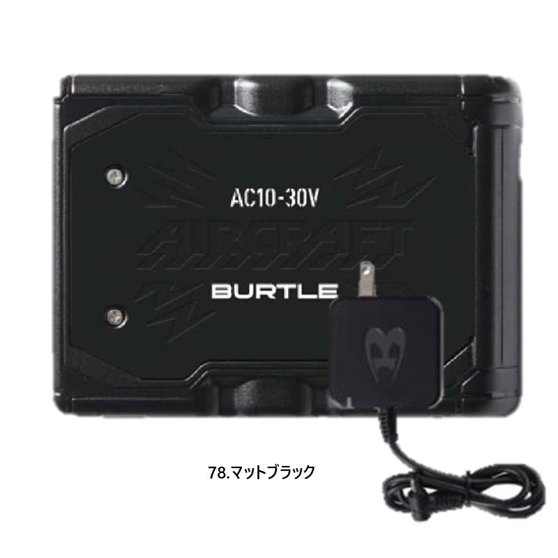 BURTLE（バートル） ☆30V☆2026NEW!!バートル エアークラフト ファン